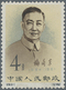 China: 1898/1982 (ca.), Mint (inc. MNH And NG) And Used In Stockbook Resp. Mounted On Pages, Inc. Ch - Other & Unclassified