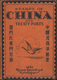 China: 1941/98, 12 Books Of Philatelic Literature, Including The 1941 Roman's Specialised Catalogue - Sonstige & Ohne Zuordnung