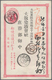 China: 1946/49, Covers (10, Inc. 7 By Air) All From A Correspondence To Berlin British Sector (two W - Other & Unclassified