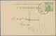 China - Ganzsachen: 1912/30 (ca.), Stationery Cards, Flag & Junk Imprint Mint (9) And Used (17), Inc - Ansichtskarten