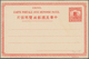 Delcampe - China - Ganzsachen: 1912/30 (ca.), Stationery Cards, Flag & Junk Imprint Mint (9) And Used (17), Inc - Postales