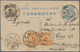 Delcampe - China - Ganzsachen: 1912/30 (ca.), Stationery Cards, Flag & Junk Imprint Mint (9) And Used (17), Inc - Ansichtskarten