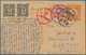 China - Ganzsachen: 1930/47 (ca.), Stationery Cards, Dr. Sun Imprint Mint (12) And Used (9, 6 Are Ct - Postcards