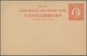 Delcampe - China - Ganzsachen: 1930/47 (ca.), Stationery Cards, Dr. Sun Imprint Mint (12) And Used (9, 6 Are Ct - Postkaarten