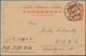 Delcampe - China - Ganzsachen: 1930/47 (ca.), Stationery Cards, Dr. Sun Imprint Mint (12) And Used (9, 6 Are Ct - Postkaarten