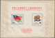 China - Taiwan (Formosa): 1957/1962, Lot Of Five Cacheted F.d.c. (Michel Nos. 267/69, 292/94, 308/11 - Usados