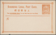 China - Taiwan (Formosa): 1958/80, Covers (66) Mostly By Air Mail To Germany Or US, Some Inland And - Used Stamps