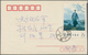 Delcampe - China - Volksrepublik: 1950/86, TPO Inland Markings: Railway Covers (8), Cards (9); Ship P.o. Markin - Autres & Non Classés
