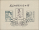 China - Volksrepublik: 1956, Poets S/s Cto (slight Bend), And Sets Butterflies S56, Huangshan S57, P - Otros & Sin Clasificación