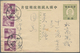 China - Volksrepublik: 1956/75 (ca.), Foreign Parcell Bulletins (5, To Belgium), Covers (30) Or Used - Autres & Non Classés