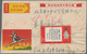 Delcampe - China - Volksrepublik: 1960-80, 20 Covers / Cards With Attractive Frankings Including Mao's Cultural - Other & Unclassified