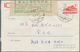Delcampe - China - Volksrepublik: 1965/92, Entires With Official Postal Repair Seals (11) Inc. Stampless Milita - Autres & Non Classés