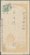 China - Volksrepublik - Ganzsachen: 1952, Tien An Men Envelopes 4th Series: No Imprint Type 3 Used " - Postcards