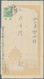 China - Volksrepublik - Ganzsachen: 1952, Tien An Men Envelopes 4th Series: No Imprint Type 3 Used " - Postales