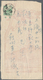 China - Volksrepublik - Ganzsachen: 1952, Tien An Men Envelopes 4th Series: No Imprint Type 3 Used " - Postcards