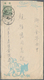 Delcampe - China - Volksrepublik - Ganzsachen: 1952, Tien An Men Envelopes 4th Series: No Imprint Type 3 Used " - Postcards