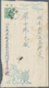 Delcampe - China - Volksrepublik - Ganzsachen: 1952, Tien An Men Envelopes 4th Series: No Imprint Type 3 Used " - Postcards