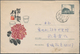 China - Volksrepublik - Ganzsachen: 1958/59, "arts Envelopes" Pictorial Envelopes 8 F. Grey All Comm - Ansichtskarten