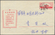 China - Volksrepublik - Ganzsachen: 1967, Cultural Revolution Stationery Envelopes With Slogans, A C - Cartes Postales