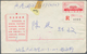 China - Volksrepublik - Ganzsachen: 1967, Cultural Revolution Stationery Envelopes With Slogans, A C - Cartes Postales