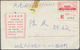 China - Volksrepublik - Ganzsachen: 1967, Cultural Revolution Stationery Envelopes With Slogans, A C - Ansichtskarten