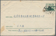 Delcampe - China - Volksrepublik - Ganzsachen: 1967/73, Cultural Revolution Stationery Envelopes: With Slogans - Postales