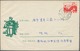 Delcampe - China - Volksrepublik - Ganzsachen: 1967/73, Cultural Revolution Stationery Envelopes: With Slogans - Postcards