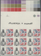 Fudschaira / Fujeira: 1965/1972 (ca.), Duplicated Accumulation In Large Box With Mostly IMPERFORATE - Fujeira