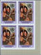 Delcampe - Irak: 1977/1982 (ca.), Accumulation With Approx. 3.500 IMPERFORATE Stamps With Many Complete Sets Al - Iraq