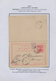 Delcampe - Iran: 1878-1925, "PERSIAN POSTAL STATIONERY IN THE QAJAR PERIOD" Exhibition Collection On 128 Pages - Irán