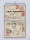 Delcampe - Iran: 1878-1925, "PERSIAN POSTAL STATIONERY IN THE QAJAR PERIOD" Exhibition Collection On 128 Pages - Irán