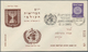 Israel: 1948/1993, Collection/accumulation Of Apprx. 430 Covers (f.d.c./commemorative Covers Referri - Lettres & Documents