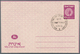 Israel: 1952/1998 (ca.), AEROGRAMMES: Accumulation With More Than 1.100 Unused And CTO Aerogrammes W - Lettres & Documents