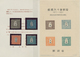 Japan: 1871/1995, Collection Of Definitives Mounted In Hingeless Pouches On Self-created Lighthose P - Otros & Sin Clasificación