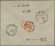 Delcampe - Japan: 1876/1914, Covers (11 Inc. Registered X4) Mostly To Italy Inc. From "Institute For Infectiono - Other & Unclassified