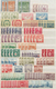 Japan: 1894/1944, Collection Mint Never Hinged (MNH) And Mint Hinged (MH), Mostly First Mount, Light - Otros & Sin Clasificación