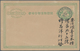 Japanische Post In China: 1891/1930, Ppc (5), Cover (1) And Stationery (3, Inc. Cto "SHANGHAI J.P.O. - 1943-45 Shanghai & Nanking