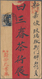 Japanische Verwaltung Von Taiwan: 1928/1931, Five Redband Letters From TAIHOKU/TAIWAN Sent With Japa - 1945 Japanese Occupation