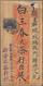 Japanische Verwaltung Von Taiwan: 1928/1931, Five Redband Letters From TAIHOKU/TAIWAN Sent With Japa - 1945 Japanese Occupation