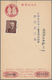 Japan - Ganzsachen: 1964 - 1991, Collection Of Ca. 353 Pictured Postal Stationery Cards, Covers, Pos - Ansichtskarten