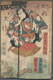 Japan - Besonderheiten: 1790/1890, Japanese Woodcuts And Books, Total 33 Woodcuts/drawings On Native - Otros & Sin Clasificación