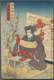 Japan - Besonderheiten: 1790/1890, Japanese Woodcuts And Books, Total 33 Woodcuts/drawings On Native - Other & Unclassified