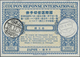 Japan - Besonderheiten: 1934/65 (ca.), IRC International Reply Coupons: 15 Sen Used, 35 Sen/15 Sen M - Altri & Non Classificati