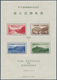 Japan - Besonderheiten: 1938/41, National Park Souvenir Sheets Nikko, Daisen, Aso, Kirishima, Daiton - Other & Unclassified