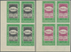 Jemen: 1942/1959, Specialised Assortment Incl. Michel Nos. 41/44 Imperf. Blocks Of Four, No. 193 Mar - Yémen