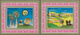 Delcampe - Jemen: 1980/1985, DE LUXE SHEETS, Seven Different Issues With 25 Complete Sets Of De Luxe Sheets Eac - Yémen