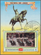 Jemen - Königreich: 1970, Stamp Exhibition PHILYMPIA '70 In London Imperf. Miniature Sheet 12b. 'Roy - Jemen