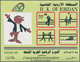 Jordanien: 1995/2000, MNH Holding Of Souvenir Sheets (apprx.!! Quantities In Brackets): Michel Nos. - Jordanien