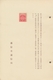 Delcampe - Korea: 1905, Official Presentation Album No.1 "Kankokuyubinkittejo = Korea Stamp Album", Size 152 X - Korea (...-1945)