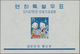 Korea-Süd: 1959, Christmas And Chinese New Year Of Rat Set Of Three Miniature Sheets In A Lot With 1 - Korea, South